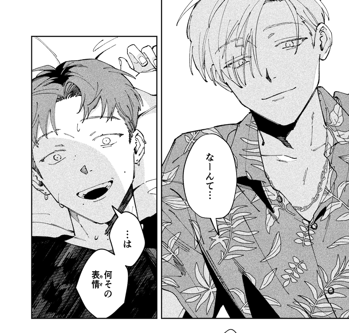 モノクロ漫画描きます 1ページから。ジャンル不問。商用OK。 イメージ8