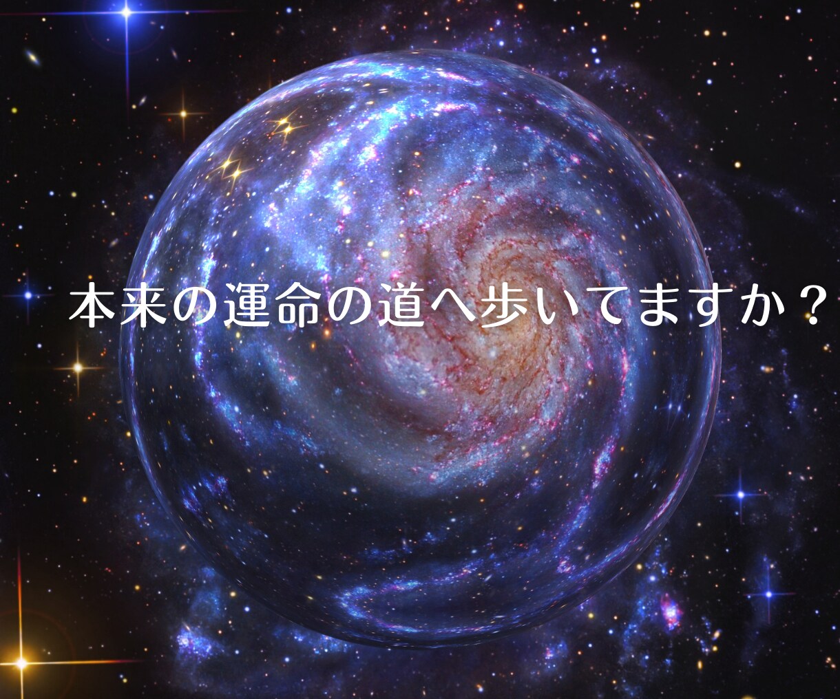 人間関係すっきり解決します 人との関わりに疲れたあなた。突然ですが、足指見せて下さい！ イメージ9