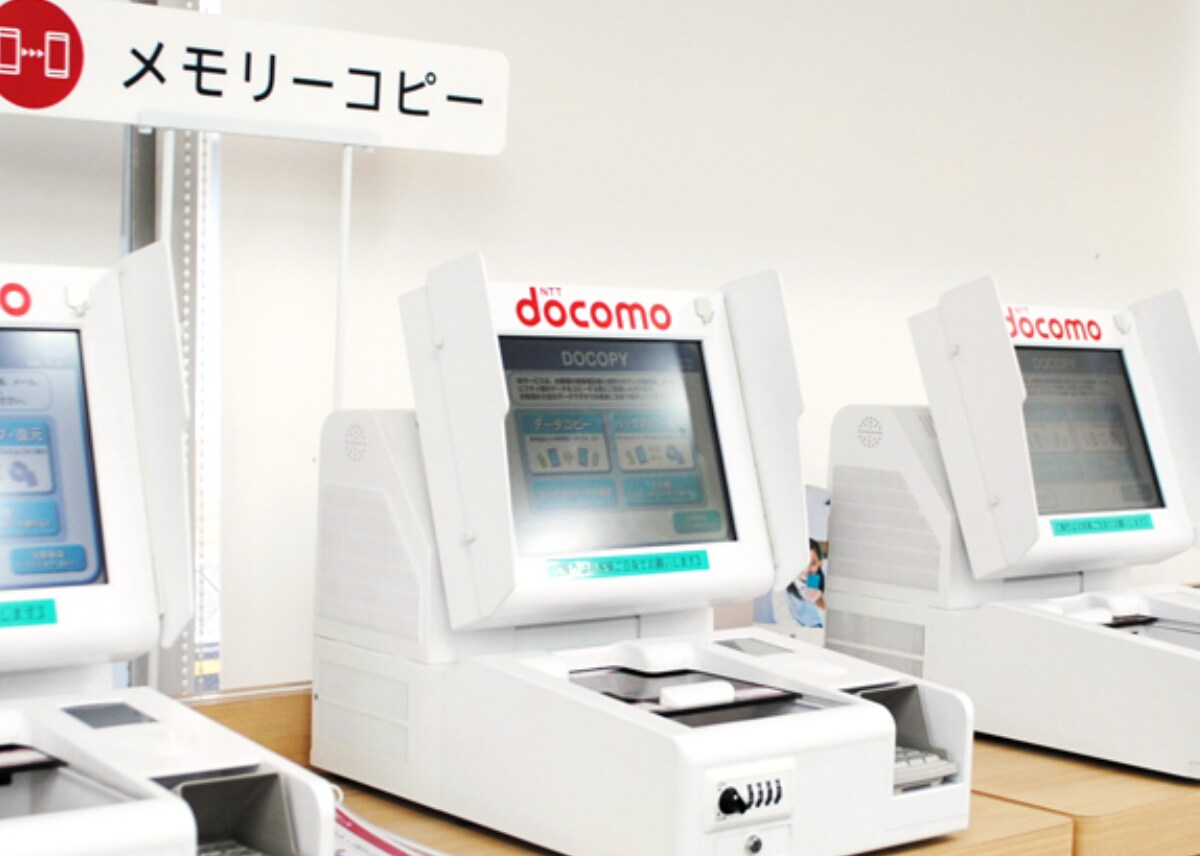 DOCOPY；ドコモのバックアップ)から復元します iPhone/Android/FOMA等のバックアップを復元 イメージ1