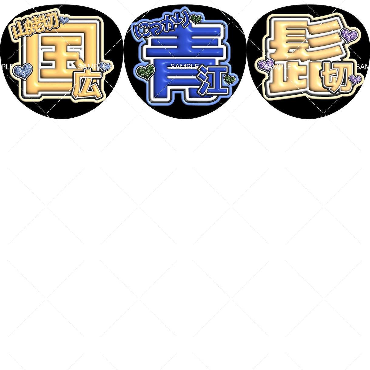 ミュージカル『刀剣乱舞』の応援うちわを作成します フルオーダーもOK！お気軽にお申し付けください。 イメージ4