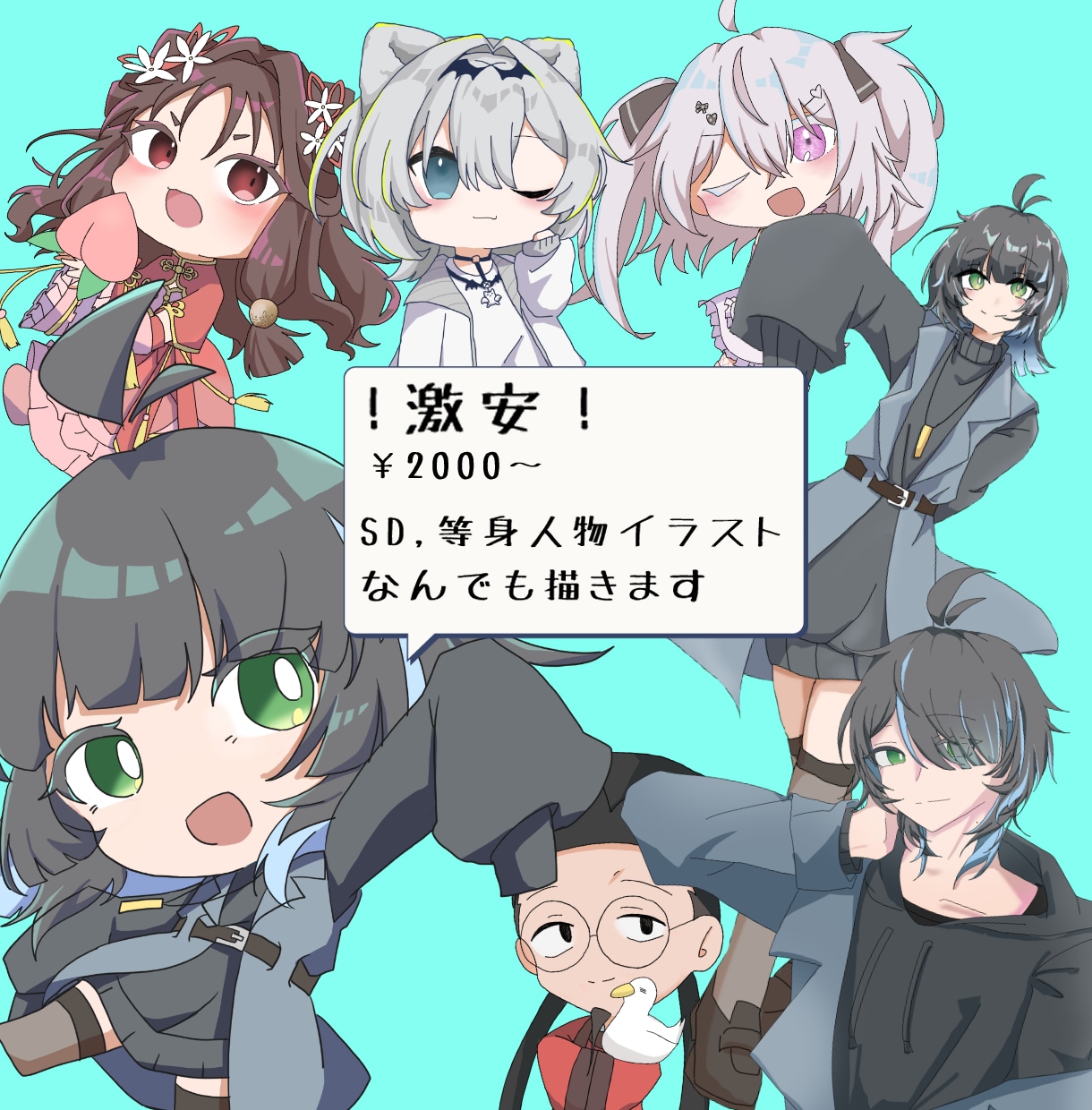 最短3日！商用込SD〜全身キャライラスト描きます 動画やIRIAM用の立ち絵〜SDまでなんでも承ります イメージ1