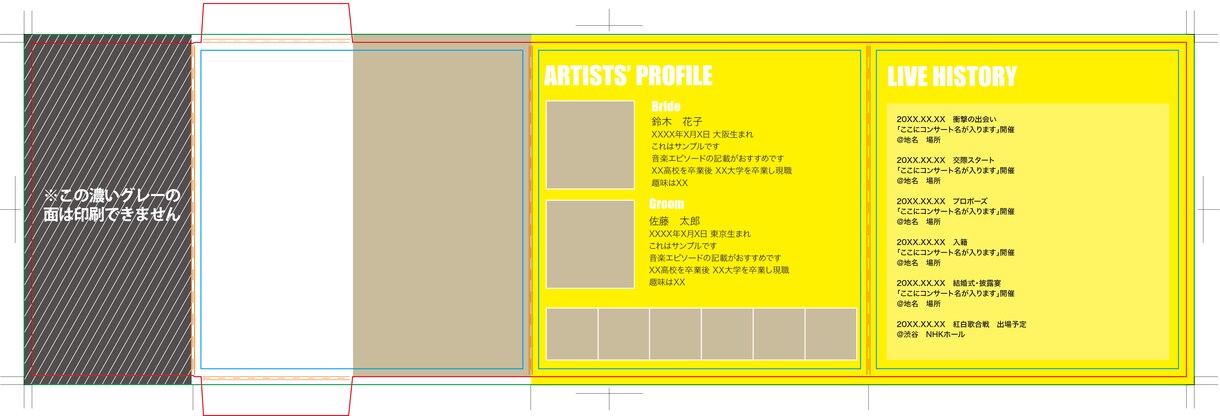 イラレテンプレでCD風プロフィールブックが作れます 音楽好きカップルにおすすめ！オリジナリティ溢れる結婚式に…！ イメージ7