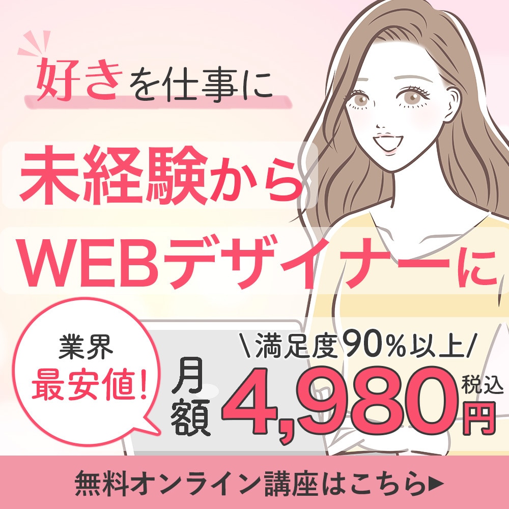 惹きつけるデザインで成果につなげます 訴求力あるバナーで印象アップいたします！ イメージ6