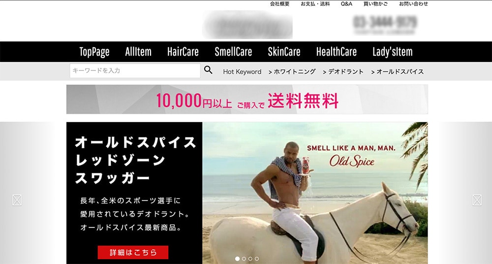 楽天/ヤフーショッピングお店作ります 丸投げ可能!丸ごと対応できます。 イメージ2