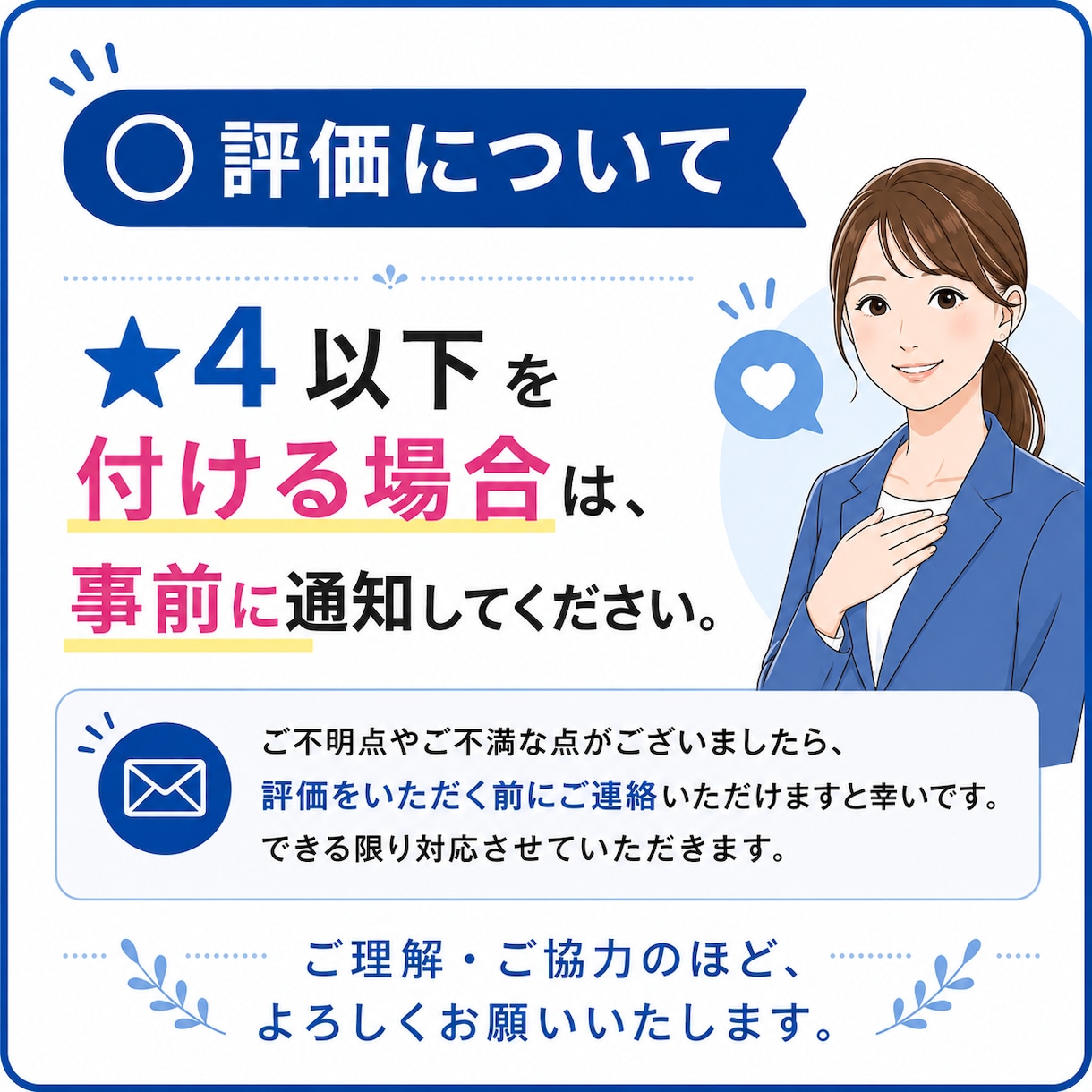 その仕訳、本当に大丈夫？会計データ確認します 会計事務所24年！仕訳ミスを素早く確認 イメージ5