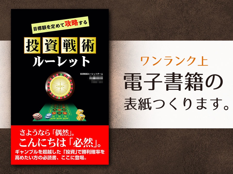 Kindle売上1位多数/電子書籍表紙を制作します 美大卒・色検1級デザイナー【ワンランク上のKindle表紙】 イメージ7