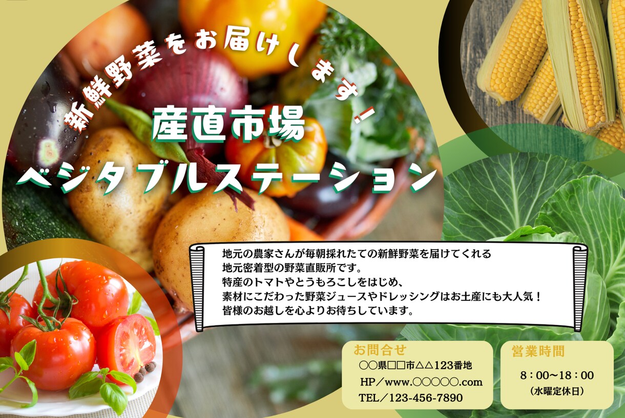 CANVA チラシ・ポスターデザイン作成します お急ぎ対応OK！低価格で「伝わる」デザインをお届けします イメージ1