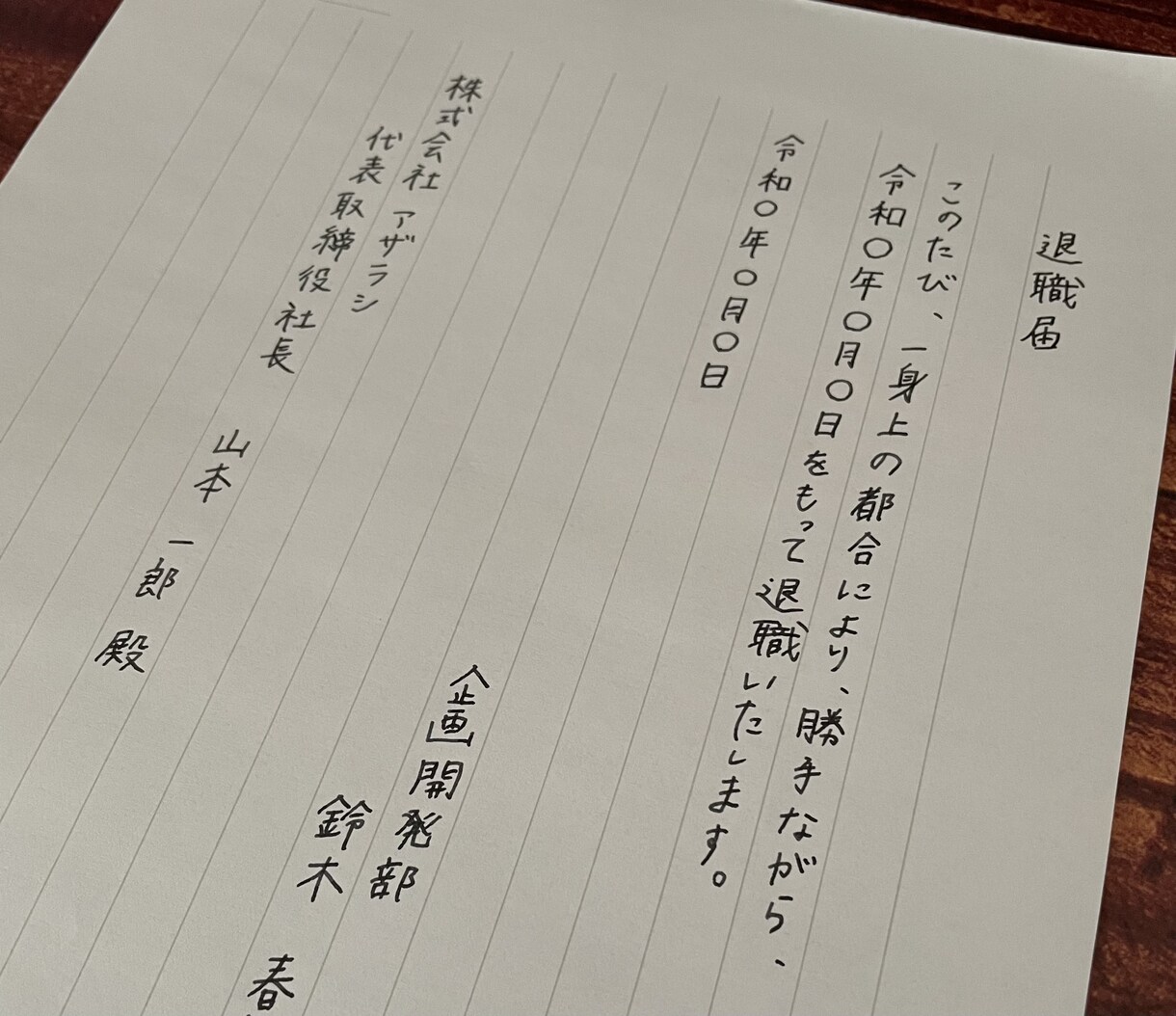 履歴書･サンキューカード･宛名など代筆いたします 書き慣れていない等、お困りの方のお手伝いいたします。 イメージ2