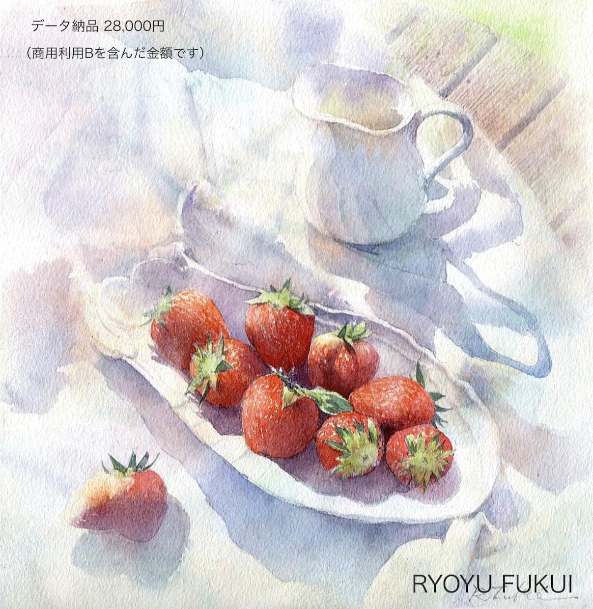 透明水彩で本格的な風景や花・静物を描きます 思い出の風景やお気に入りの花、商用利用もOKです イメージ9