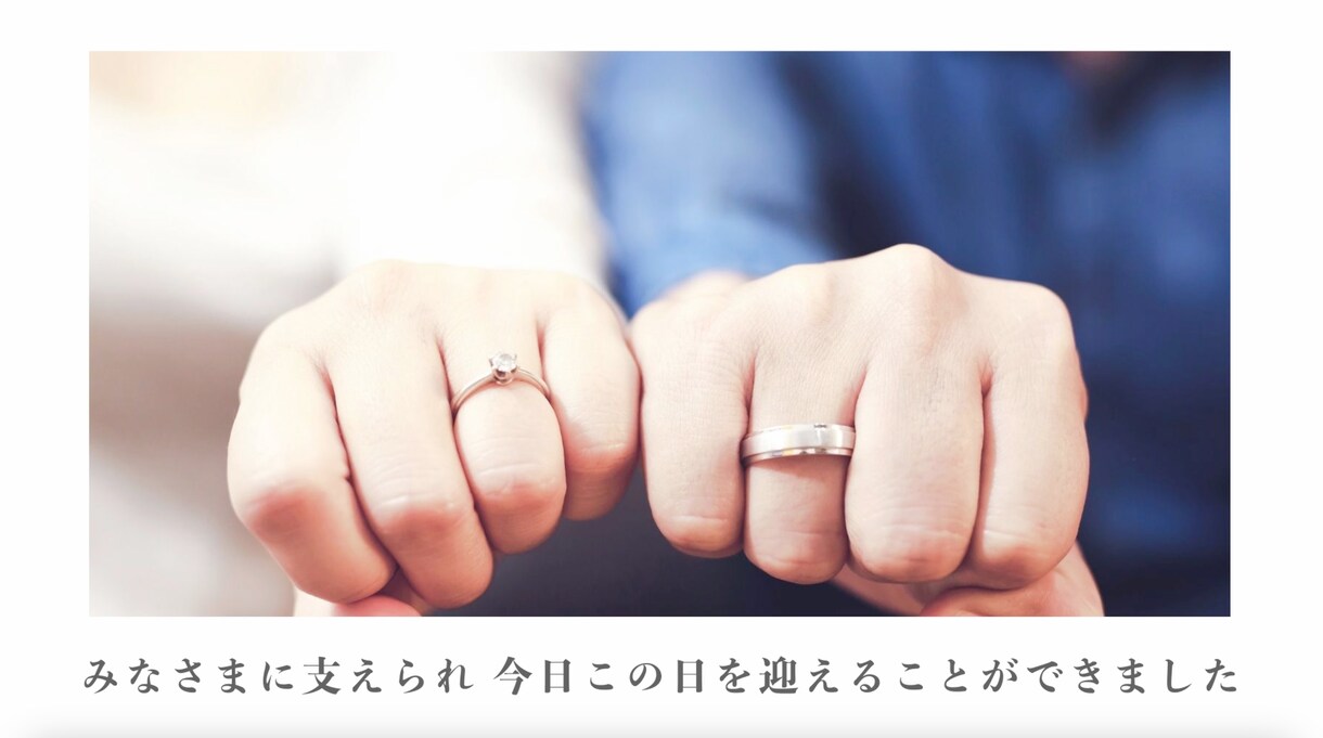 写真だけで魅せる動画を作成します 写真とコメントを送るだけで簡単に作成 イメージ6