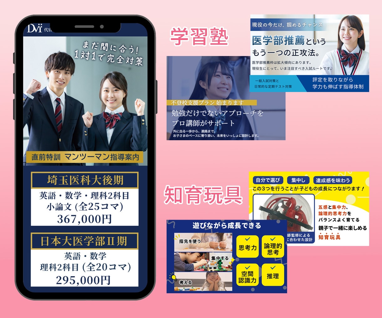 2名限定価格＊教育業経験と現役ママ目線で作成します 教育の専門家×リアルな親目線で、サービスの魅力を引き出します イメージ6