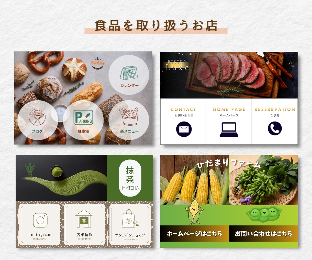 目的に合ったLINEリッチメニューを作成します 見やすさ重視、伝わるデザインで集客アップ！ イメージ4