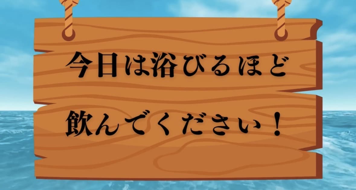 ゲストをいじって盛り上がる動画を作成します フリーザ様がゲスト向けてに開宴のご案内させていただきます！ イメージ5
