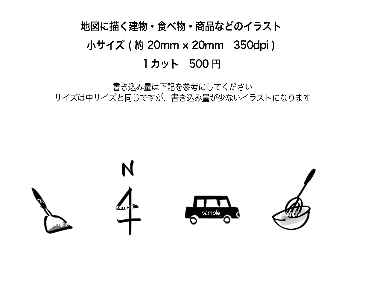おしゃれな手描き風の地図・MAPを制作します 印刷・WEB、さまざまな案件に寄り添います イメージ4