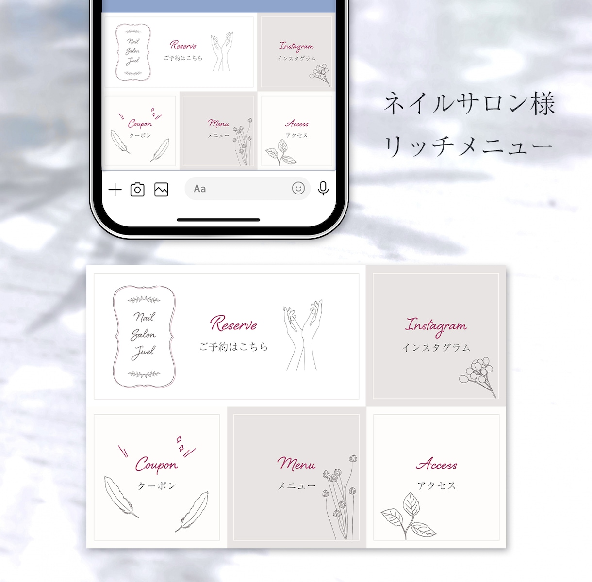 女性集客のためのLINEリッチメニューを作成します ✨繊細な色彩感覚で女性の心を掴みます✨ イメージ2