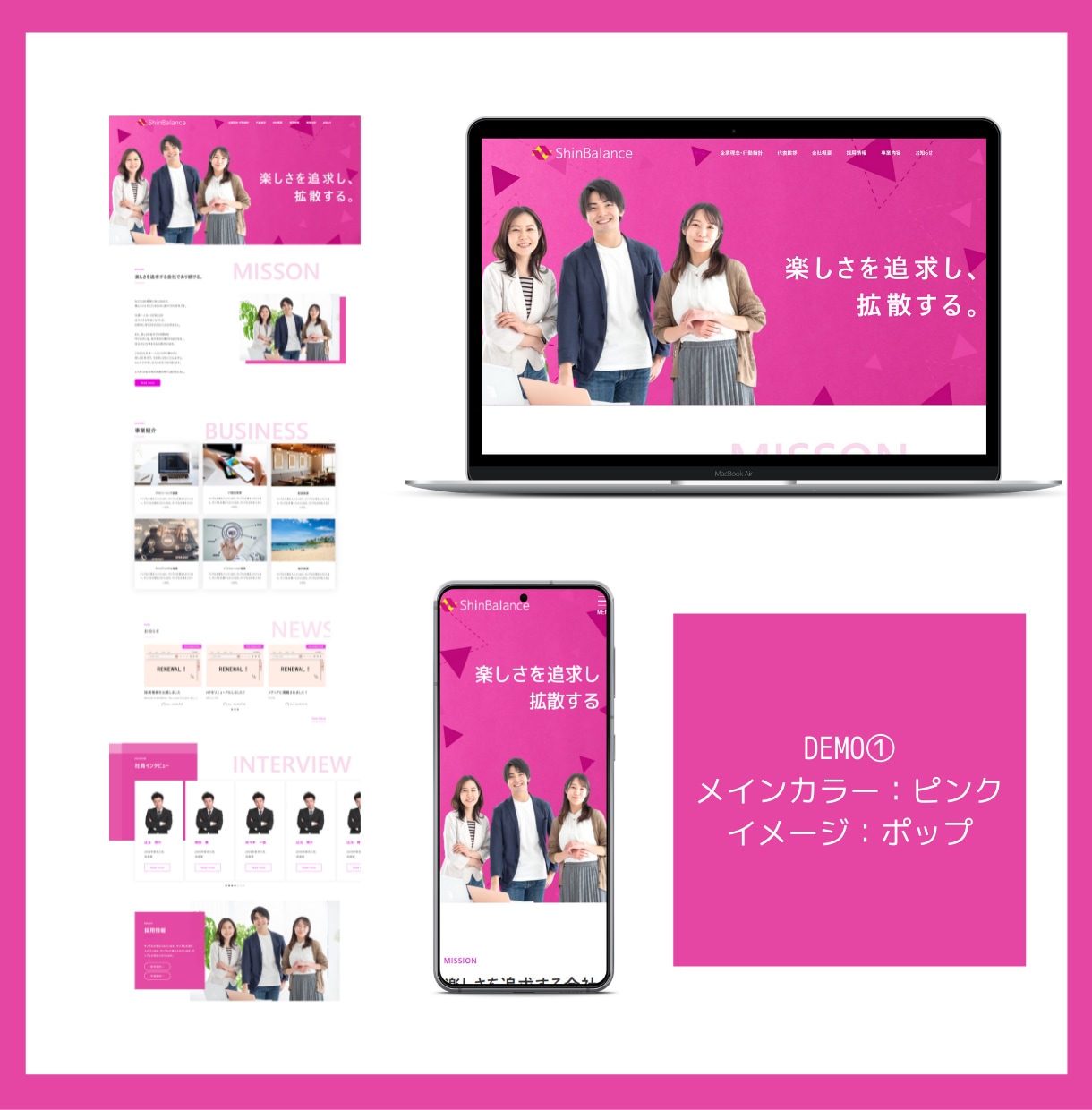 丸投げOK！ワードプレスでホームページ制作します 不安な方も安心サポート！wordpressでHP制作！ イメージ2