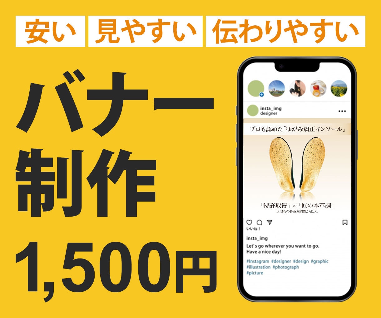 親切、丁寧、低価格、修正無制限でバナー制作承ります 意図を込めてデザインを作成します。 イメージ1