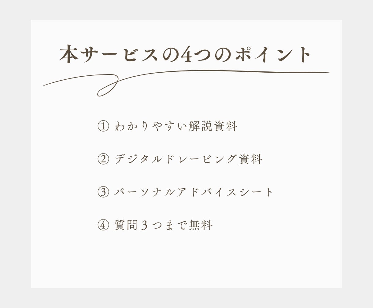 解説＆個別診断書付き｜パーソナルカラー診断します 具体的なアドバイスが欲しい方・似合うを活かしたい方におすすめ イメージ3
