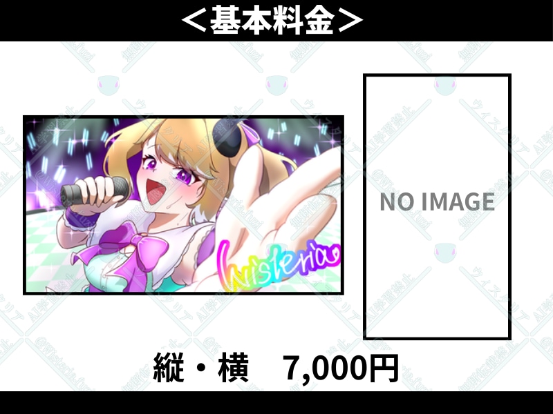 アニメ調のキレイめな１枚絵描きます 可愛いもカッコイイもお任せあれ！ イメージ2