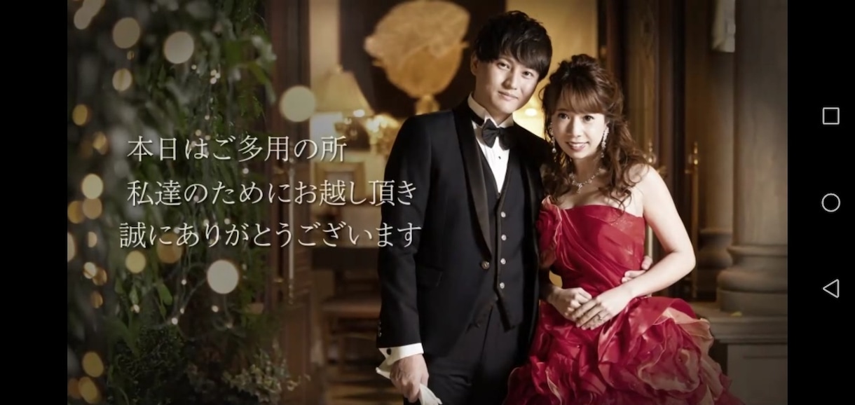 プロ仕様★涙が止まらない結婚式エンドロール作ります 即日納品可能です！結婚式直前でお急ぎのかたはご連絡を!! イメージ1