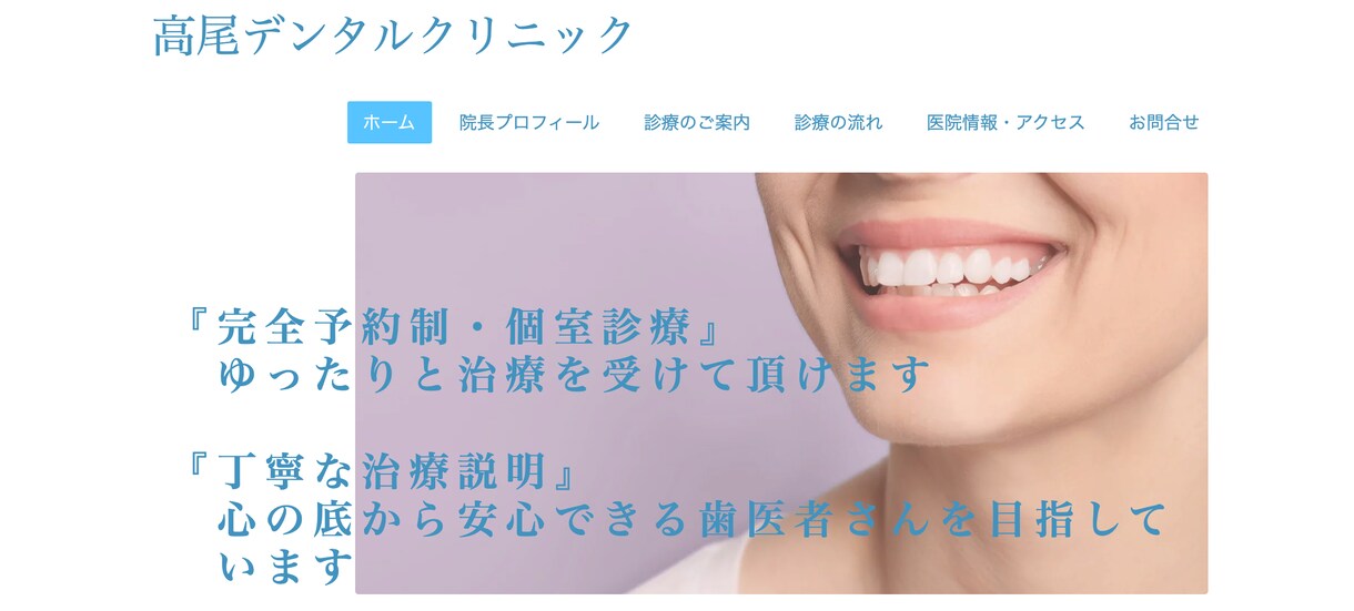 Wixで本格的なホームページを作ります 格安でホームページを持てます！！ イメージ2