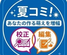 初心者からベテランまで不安要素を取り除きます 思ったことをすぐ解決！話ながら赤字のチェックも早い！ イメージ2