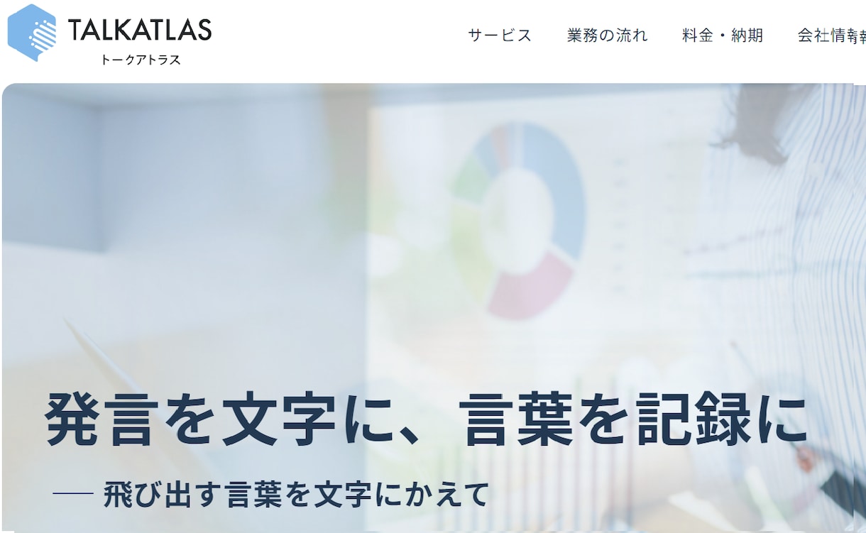 耳に残るネーミング（会社名・屋号）を制作します ★残り1名様★「＋５案」をサービス！商品・サービス名は別出品 イメージ2