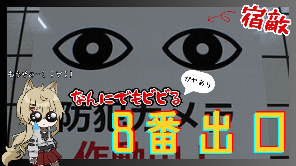 切り抜き動画制作します 雑談/ゲーム/歌枠 etc... イメージ5