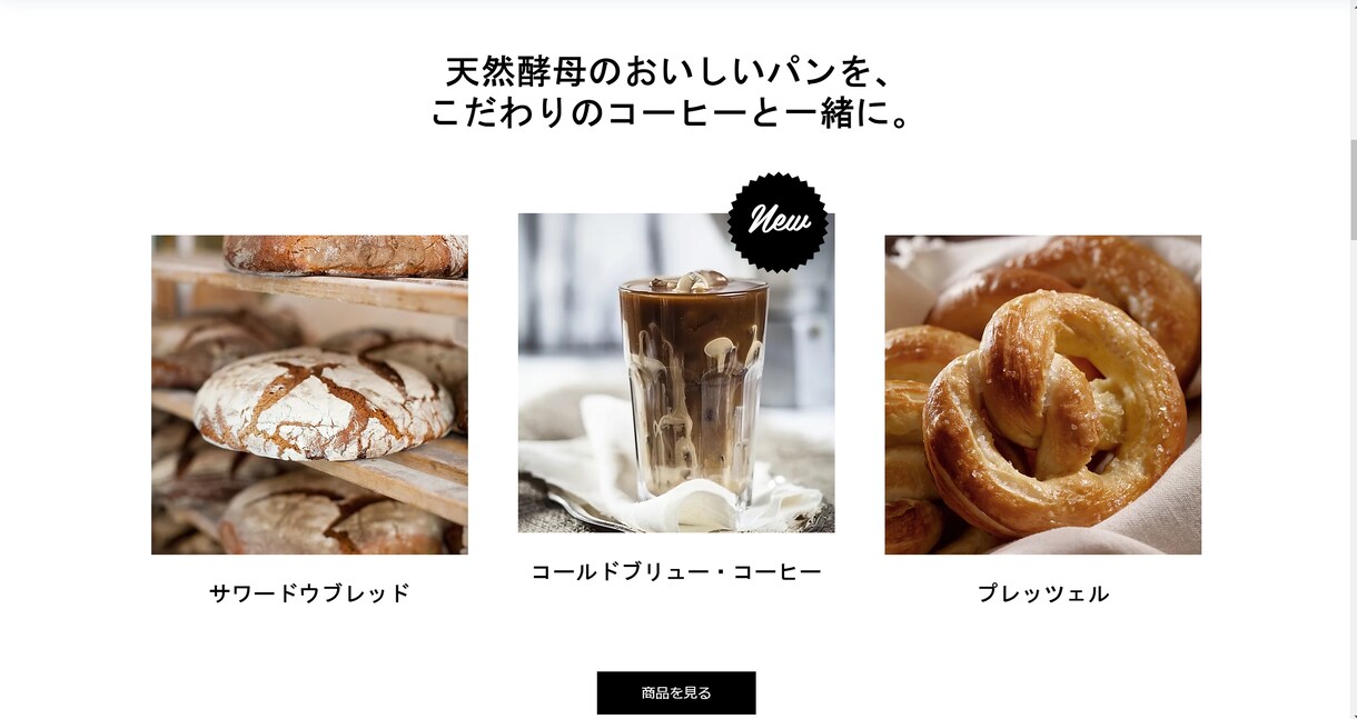 スッキリ！お洒落なWEBサイトWIXで制作します 格安！15000円ですべて込み！スマホ対応！ＳＥＯ対策！ イメージ8