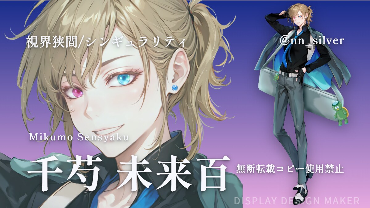 TRPG全身立ち絵イラスト描きます 素敵な貴方だけのキャラクターを立たせます！ イメージ9