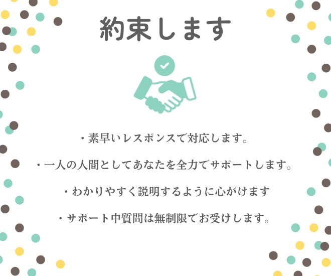 あなたの３つのSNSを立ち上げて30日運用します 時間がない・始め方がわからなくても大丈夫。０から立ち上げます イメージ4