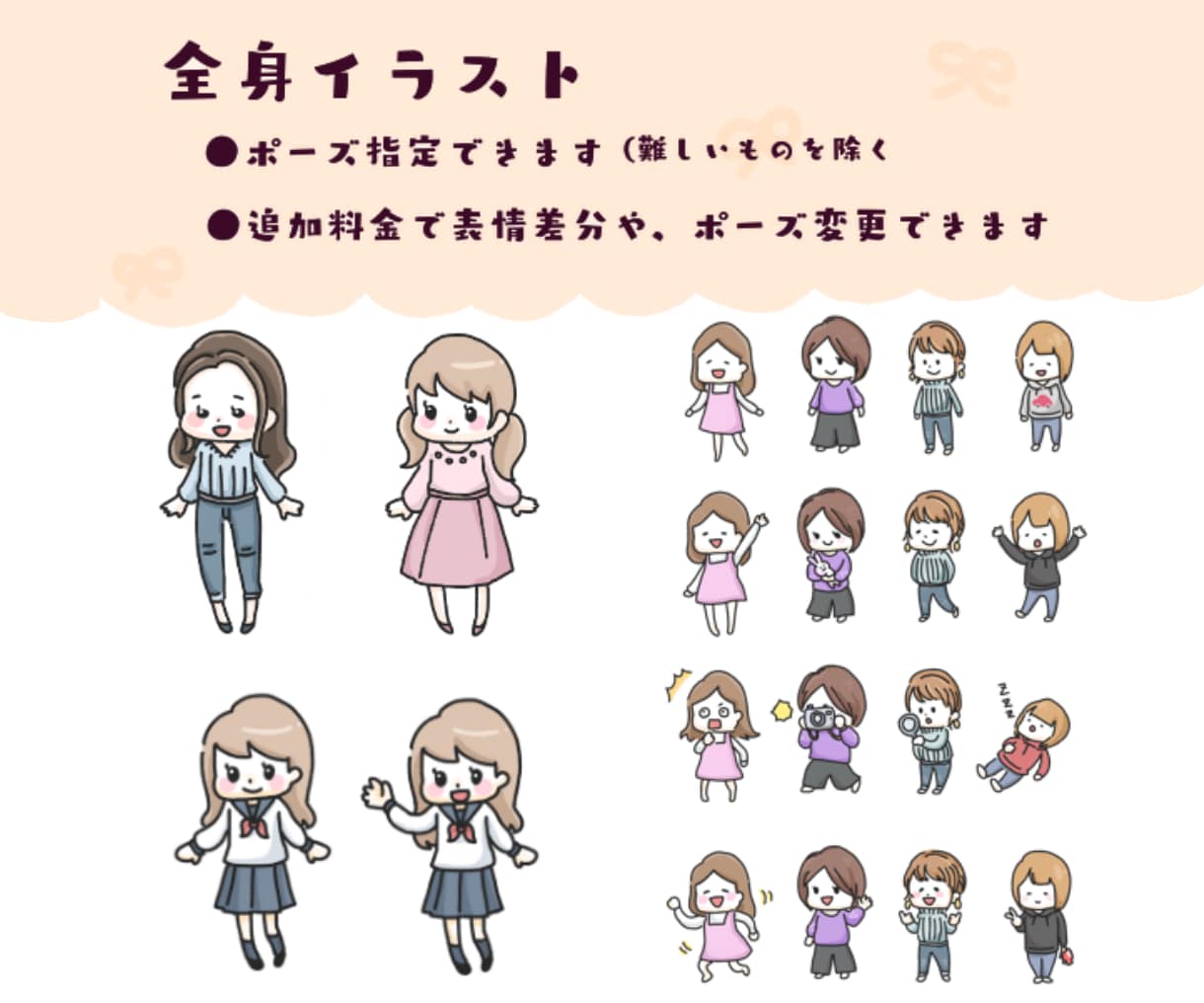 小物無料！似顔絵デフォルメアイコン描きます 【小物無料！】ゆるっと可愛いカラフルな絵が得意です！ イメージ8