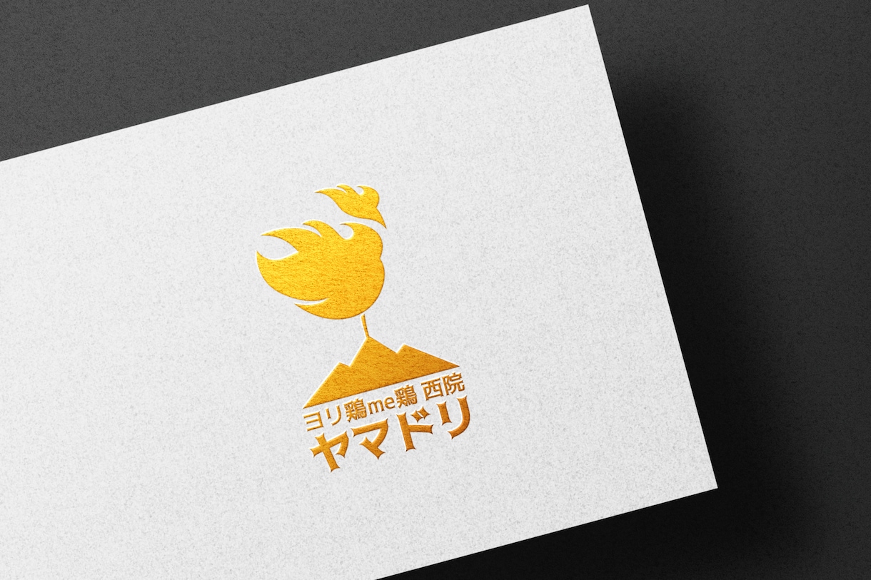 実績150超プロが創る印象に残るロゴデザインをます ロゴはブランドの顔。その大切な第一歩を共につくります。 イメージ5