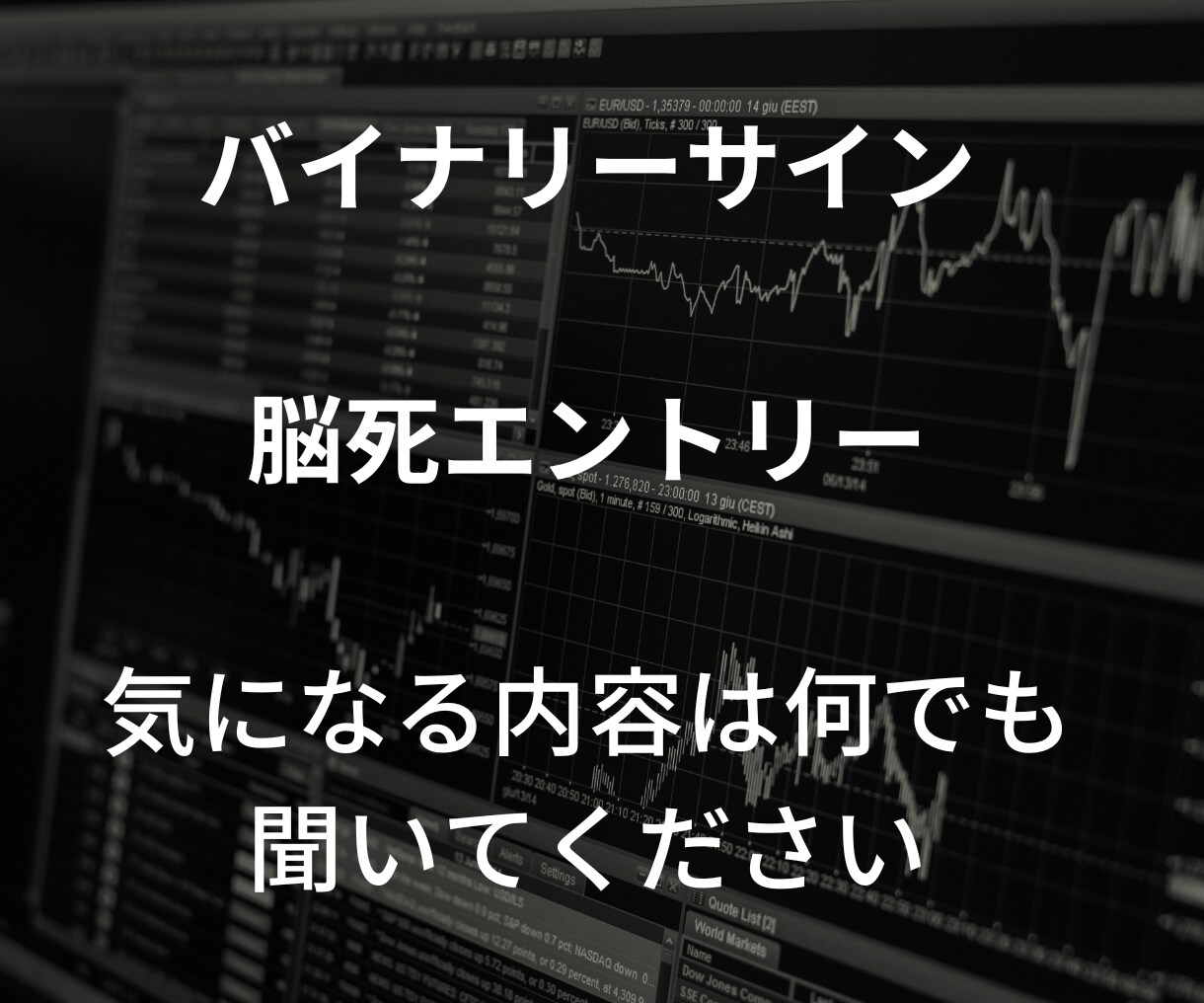 サインツール＋簡単裁量マーチンなし手法教えます いままでにない、変わったトレード。初心者でも安心手法 イメージ1