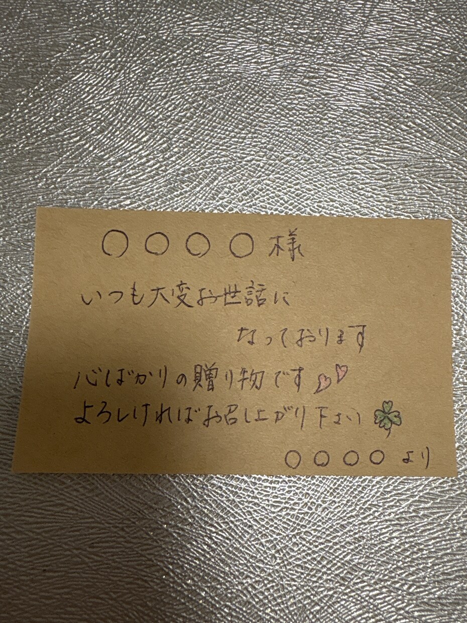 いろんな字体でメッセージカード代筆作成します メッセージカードをTPOに合わせた字体とイラストで作成します イメージ4