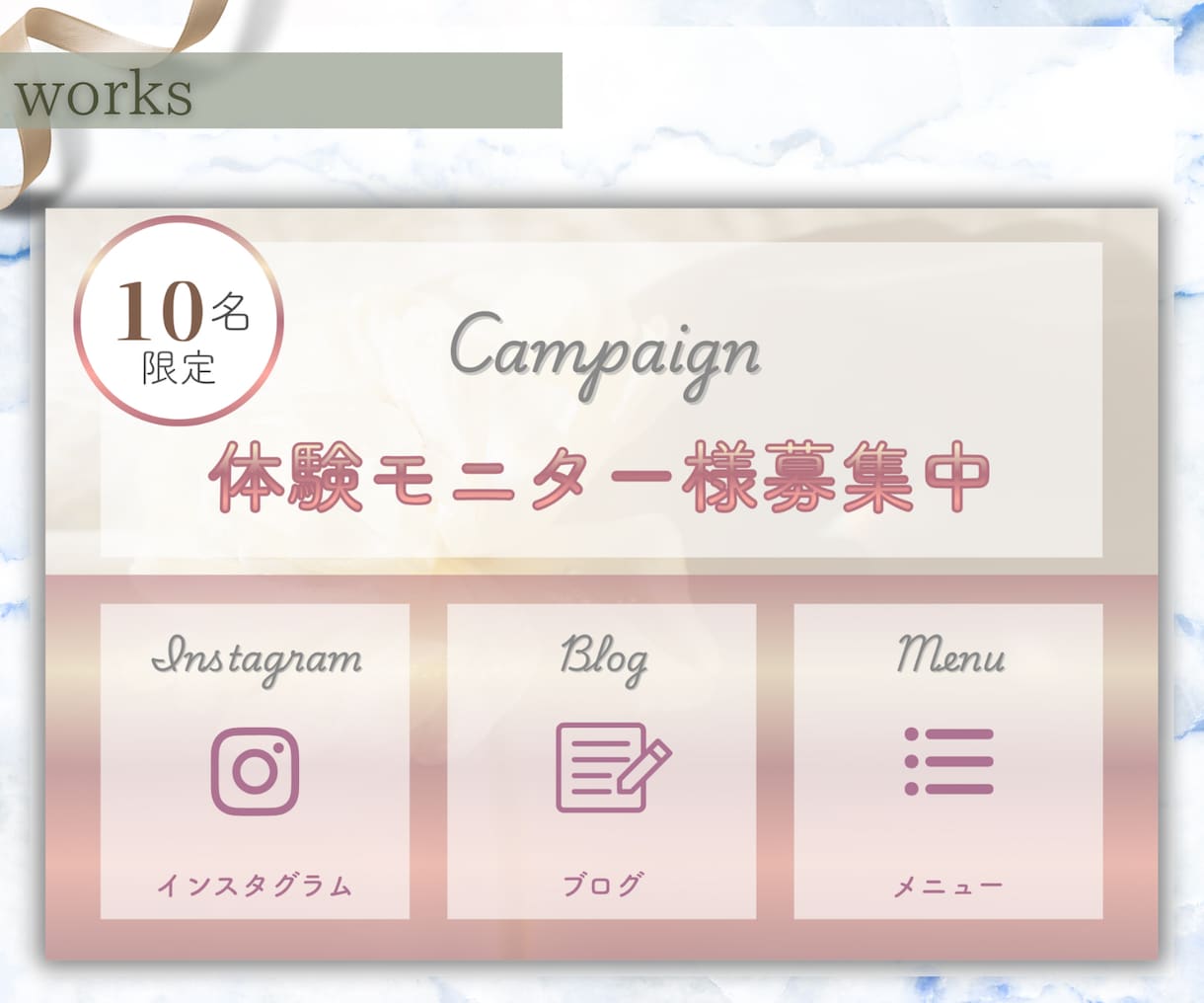 CanvaでLINEリッチメニューを制作します 想いによりそうデザイン｜リッチメニューで思わずポチっと イメージ7