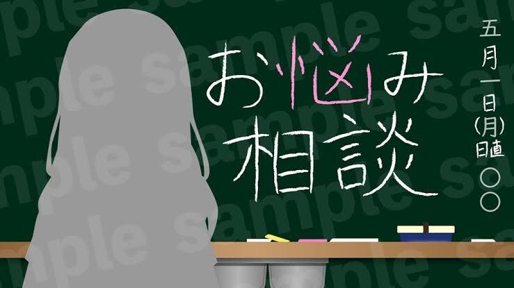 ストレス発散！愚痴、雑談、1分でもお話しします 色々な経験を経てきた私だからこそお話しましょ✨ イメージ1