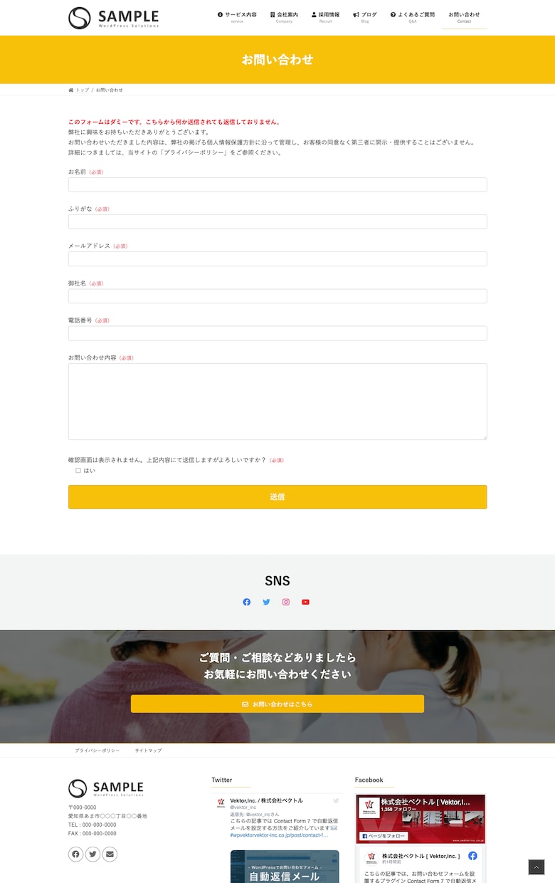 おしゃれで実用的なWEBサイトを制作します レイアウトに合わせて文章と画像をお送りいただくだけ！ イメージ5