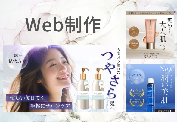 伝わる丁寧なデザインを制作します 先着5名様！低価格で制作致します！ イメージ2