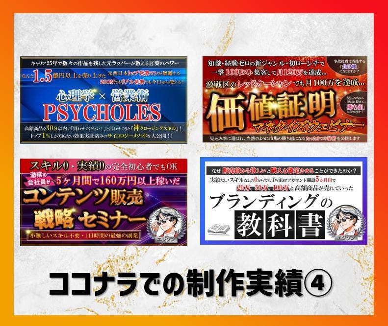 目にとまるBrainアイキャッチ画像を制作します あなたのブランディングに沿ったデザインで制作いたします イメージ7