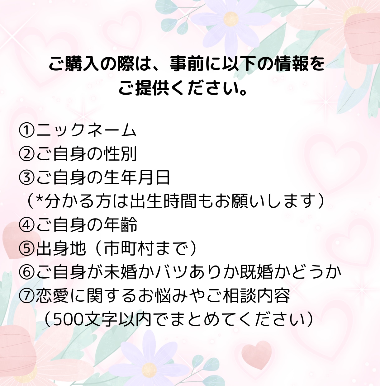 もう人間関係で悩まない！自信あふれる自分になります 人間関係のストレスを軽減し、愛されるあなたへと導きます。 イメージ2