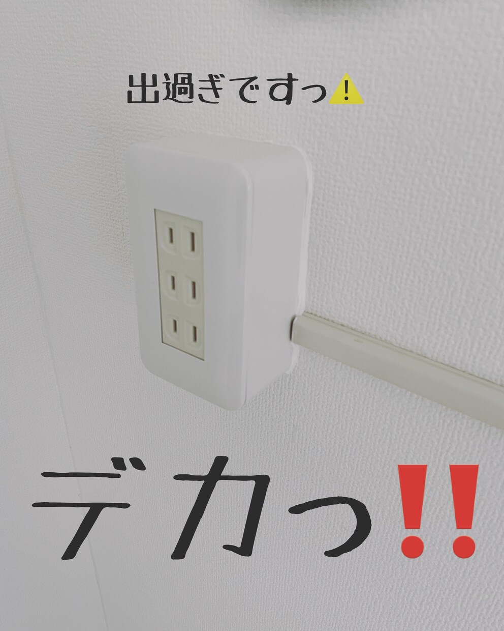 築40年でも融資を引いた方法　お伝えします 千葉県鎌ケ谷市、埼玉県久喜市に物件を保有中 イメージ7