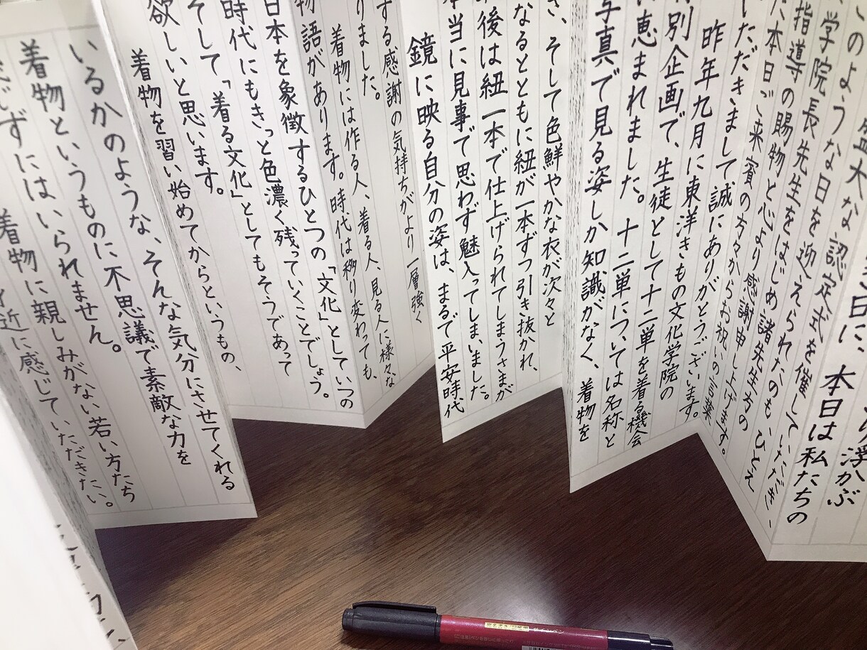 採用担当さんに一目置かれる履歴書作ります 美文字で伝わる！見たくなる履歴書作成代行サービス。 イメージ4