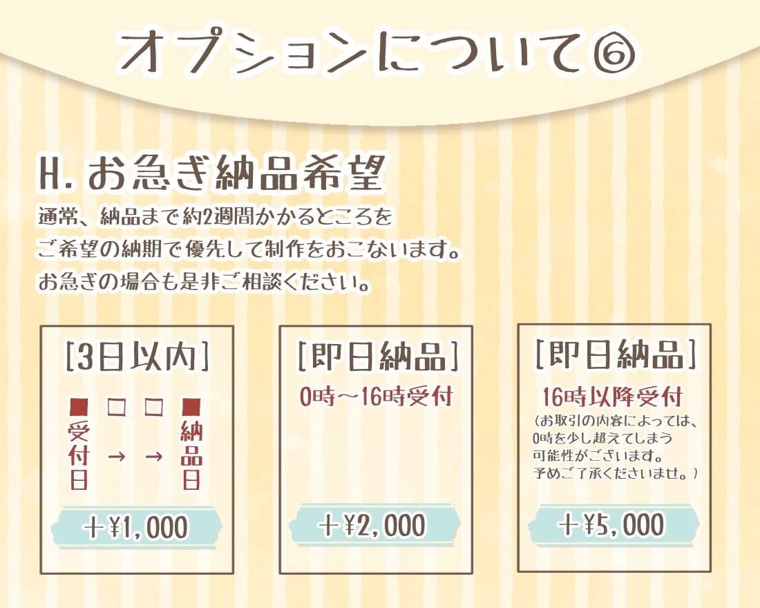 とびきり可愛いデフォルメイラスト描きます 即日納品相談可！SNS・ブログ・YouTubeのアイコンに！ イメージ8