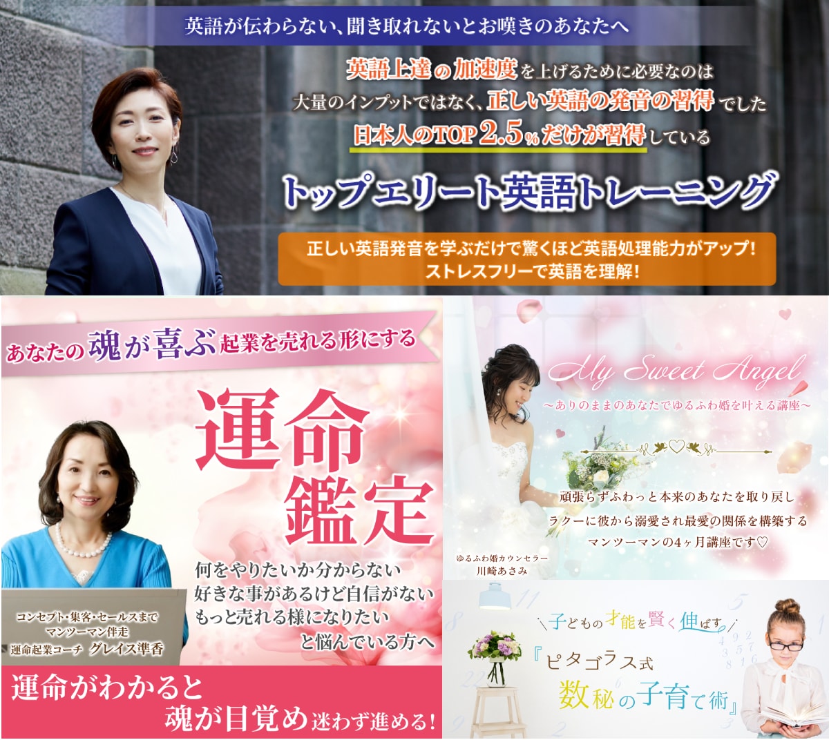 女性を惹きつける素敵なデザイン画像制作します なんと！！！スタイル・美人補正・画像加工なども無料！ イメージ2