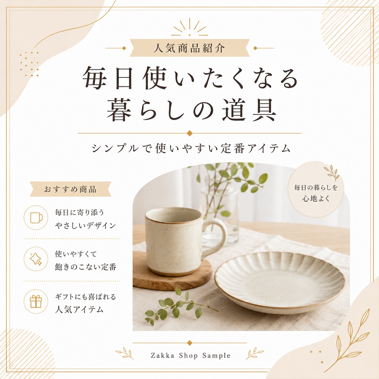 Instagramの投稿画像を作成します 手間のかかる投稿作業を丁寧にサポートします イメージ4