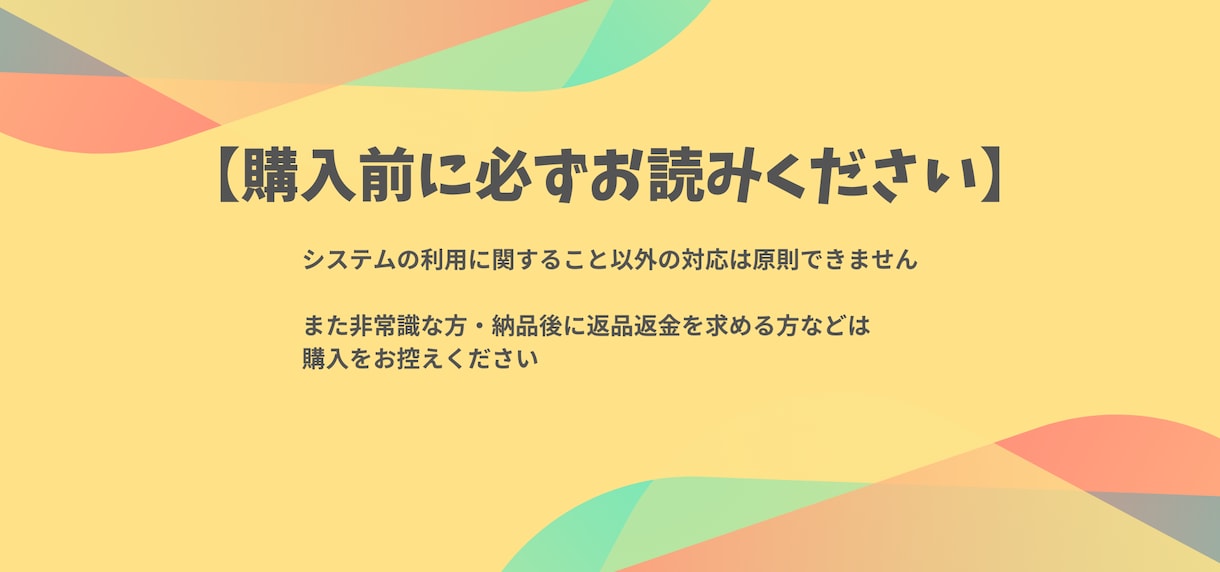 Threads自動投稿システムを販売します Threadsをビジネスに活かそう!! イメージ8