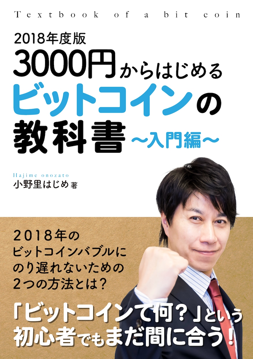 副業歴14年の経験から稼ぐためのアドバイスをします リストラサラリーマンでも成功できる副業術 イメージ7