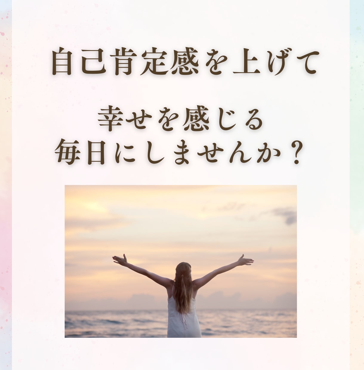 不安なあなたの悩みを軽くします 辛い気持ちを話すことで手放しませんか？ イメージ1