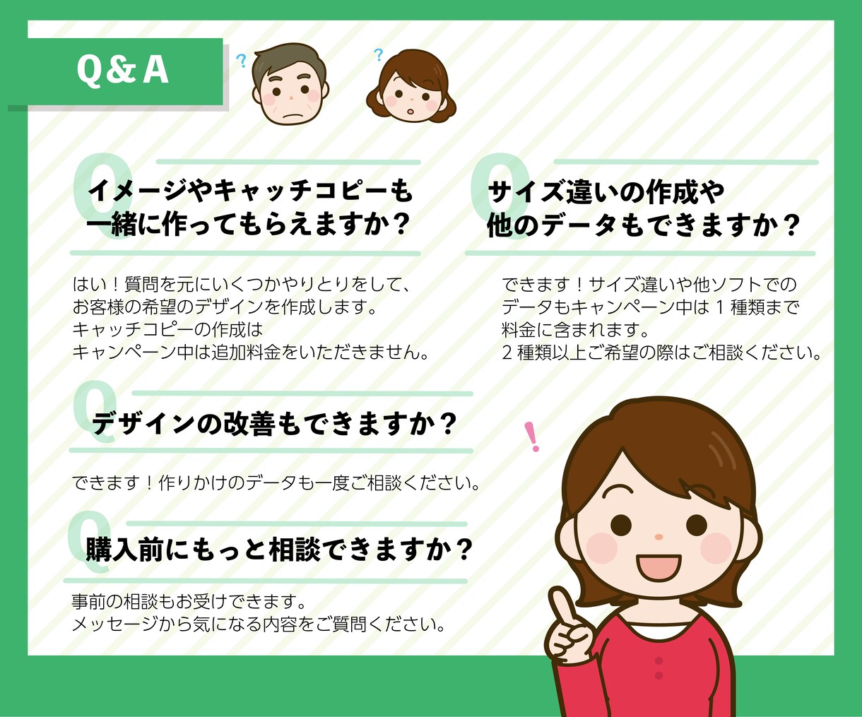 あなただけのオーダーメイド画像を作成します コミュニケーション重視！ご要望をしっかりと形にします イメージ4